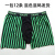 Underwear 1.5 yuan spot new men's polyester cotton stripe contrast color quadrangle pants Short Bottoms flat underwear