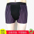 Underwear 1.5 yuan spot new men's polyester cotton stripe contrast color quadrangle pants Short Bottoms flat underwear