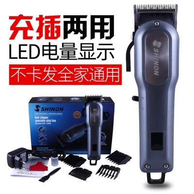 Cross-Border Wholesale Electric Hair Clipper Dual-Purpose Charging and Plug-in Hair Salon LCD Screen Display Professional Rechargeable Electric Clipper 1888