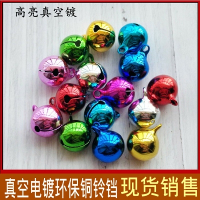 Vacuum Plating Little Bell Shape DIY Metal Word Copper Bell Christmas Decoration Colorful Bell Pet Bell