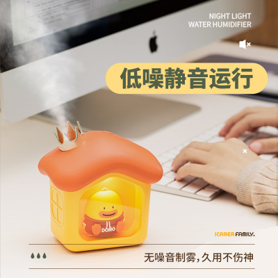 Water Injection Spray Portable Charging Wireless Humidifier Mute Spray Automatic with Light Gear Adjustment Humidifier