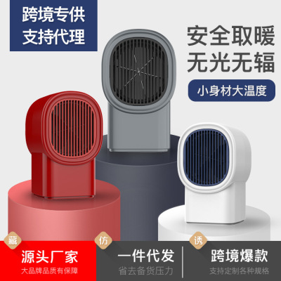 Household Desk Quick Hot Small Warm Air Blower Portable Mini Winter Air Heater Office Mini Heater