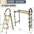 Household Folding Trestle Ladder