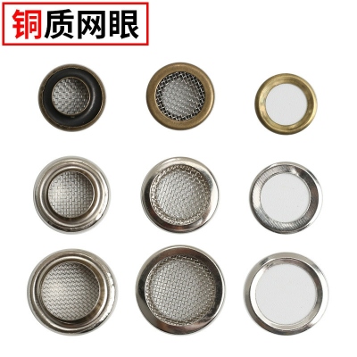 Metal Copper round Mesh Wide-Brimmed Air Hole Breathable Corns Mesh with Mesh Eyelet Buckle Breathable Drainage Hole Insect-Proof