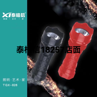 Taigexin Led Rechargeable Flashlight 826