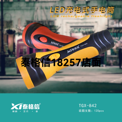 Taigexin Led Rechargeable Flashlight 842