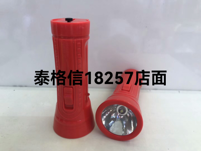 Taigexin Led Rechargeable Flashlight TGX-8050