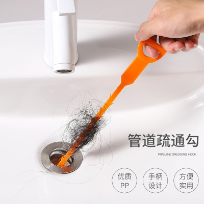 Household Kitchen and Toilet Pipe Sink Hair Cleaner Sewer Tools Hand Shake Toilet Dredger