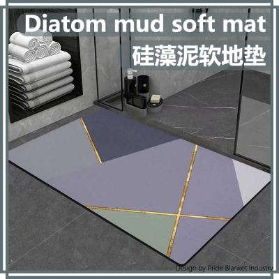 Soft Diatom  Mud Floor Mat Absorbent Rug Bathroom Non-Slip Quick-Drying Toilet Doorway Carpet Doormat Can Be Cut