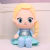 Frozen Doll Qiyuan Xuebao Doll Aisha Anna Doll Aisha Snowyprincess Plush Toy Gift Female