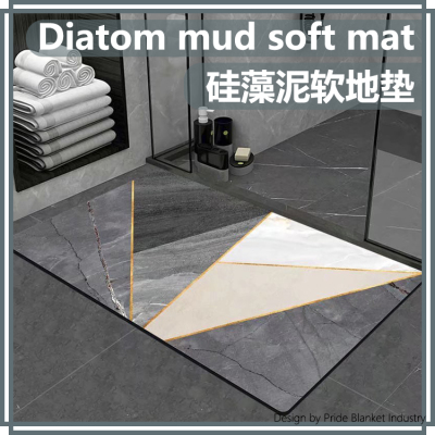 Diatom Mud  Absorbent Floor Mat Bathroom Entrance Floor Mat Bathroom Door Non-Slip Bathroom Mat Bathroom Toilet Carpet