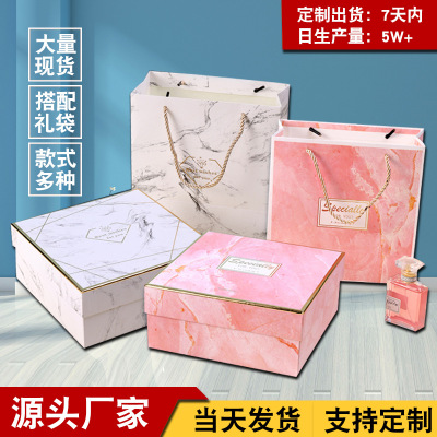 Marbling Tiandigai Pink Gift Box Teacher's Day Gift Box Valentine's Day Gift Box Lipstick Perfume Box