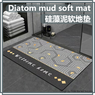 Diatom Mud Absorbent Floor Mat Bathroom Entrance Floor Mat Bathroom Door Non-Slip Bathroom Mat Bathroom Toilet Carpet