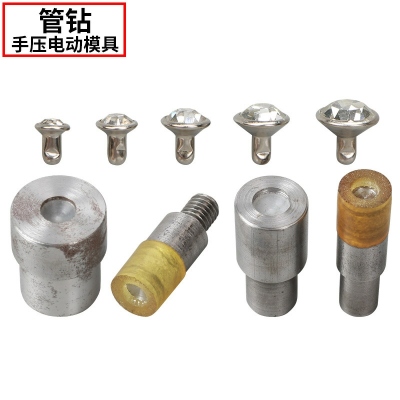 Pipe Drill Installation Tool Rhinestone Rivet Hand Pressure Mold DIY Diamond Rivets Electric Abrasive Tool a Crystal Special Tool