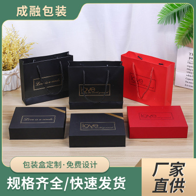 Packing Boxes Universal Square Carton Printable Logo Exquisite Cosmetics Packaging Box Business Gift Cosmetic Box