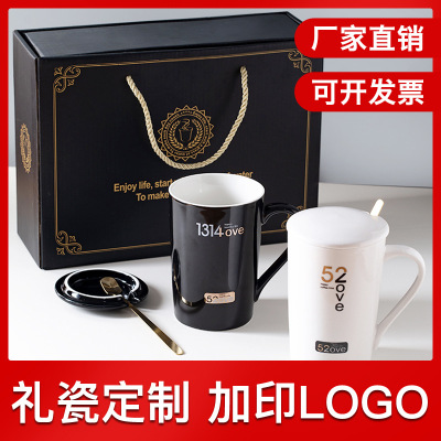 Couple Mug Qixi Gift Coffee Cup Couple Cups Gift Box Valentine's Day Gift Ceramic Printed Logo