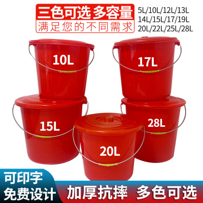 Daily Necessities 99 More than Household Bucket Specifications Plastic Bucket Hand Bucket Extra Thick Bucket Whole