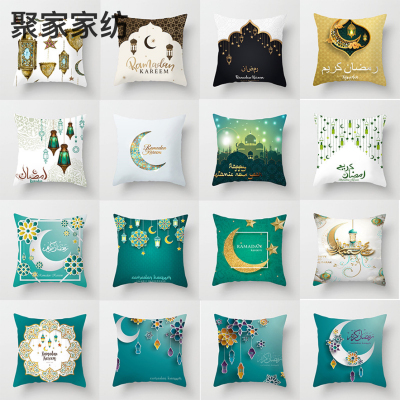 Cross-Border Holiday Home Pillow Cover Ramadan Festival Ethnic Style Peach Skin Fabric Sofa Cushion Pillow Cushion Cover Wholesale H