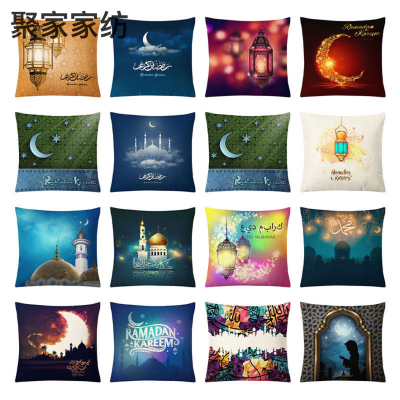 Home Supplies Amazon Pillow Simple Ramadan Eid Al-Fitr Dark Blue Moon Starlight Linen Pillow Cover HTT