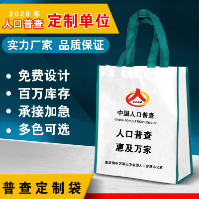 Non-Woven Bags Customization Spot Eco-friendly Bag Three-Dimensional Shopping Bag Sewing Color Film Tote Bag Custom Logo