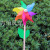 18 Colorful Wooden Pole Windmill Frosted Thickened Scenic Spot Garden Real Estate Plug-in Children's Toy Factory Direct Sales