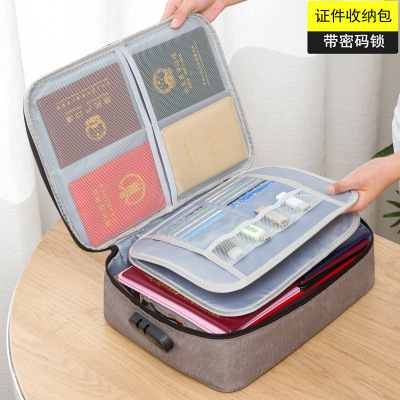 ID Storage Bag Household Multi-Layer Large Capacity Multifunctional Box Certificate File Passport Card Pack Organizing Folders