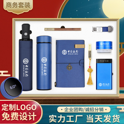 Advanced Business Gifts Vacuum Cup Set Customized Logo Company Opening Activities Anniversary Commemorative Gifts