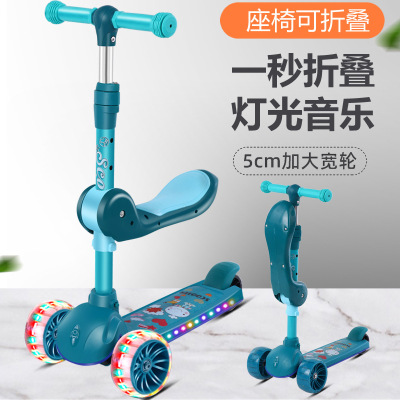 Scooter Children Can Sit and Slide 2-8 Years Old Baby Toy Children Tricycle Bicycle Toy Car Can Sit
