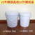 Cap Bucket Plastic Bucket New Material with Lid Shandong round Hand Household Water Storage Jam Yogurt Packing Case