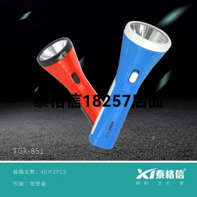 Taigexin Led Rechargeable Flashlight 851