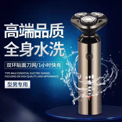 Fully Washable Electric Shaver Digital Display Rechargeable Razor Kit Men's Multifunctional Three Cutter Head Shaver