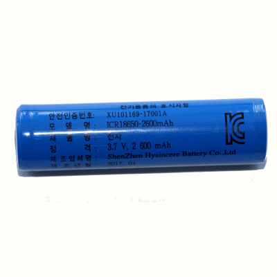 Direct Sales with Korea KC Certification 18650 Lithium Battery 3.7V Full Capacity 2600 MA High Capacity Lithium Battery Wholesale