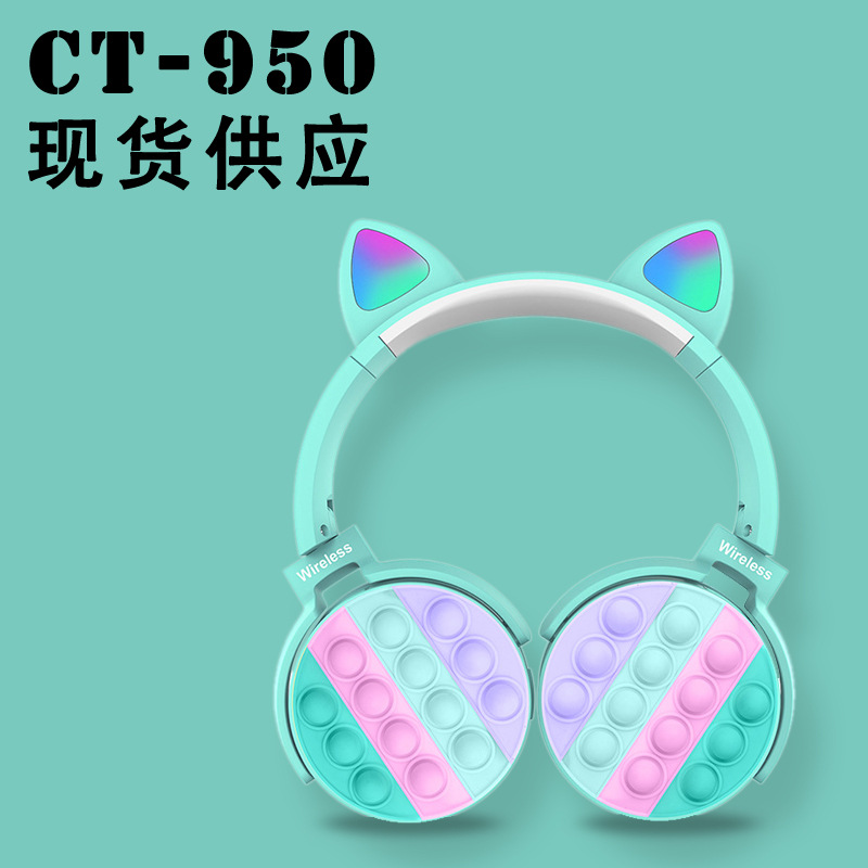 跨境新款 CT-950猫耳朵无线蓝牙耳机 头戴式立体声插TF卡减压耳机