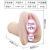 Cross-Border Foreign Trade Sakura Mushroom Cave Real Person Realistic Vaginas Airplane Bottle Dual Channel Male Yin Masturbation Device Adult Sex Product