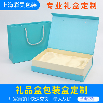 Tea Caddy Tiandigai Packaging Cosmetics Health Care Products Flip Packaging Box Hand Carrying Paper Box Customization