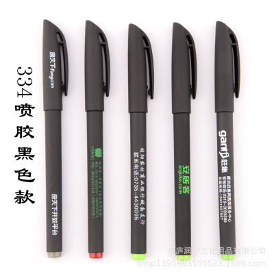 Advertising Marker Signature Gel Pen Gift Pen Signature Pen Carbon Pen Pen Printing Ball Pen