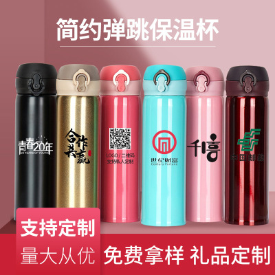 Stainless Steel Bullet Cup Vacuum Cup Double-Layer Vacuum Car Water Cup Opening Advertisement Gift Cup Lettering Logo