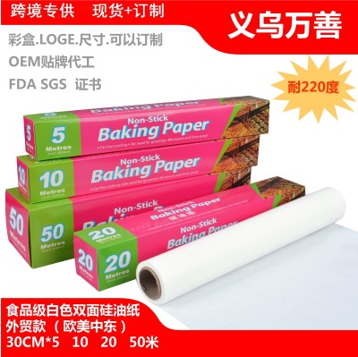 for Barbecue on Paper Barbecue Paper Oil-Proof Anti-Stick Oiled Paper Baking Cake Bread Cooking Oil-Absorbing Sheets