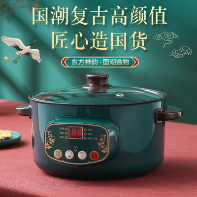 Guochao Intelligent Electric Caldron Multi-Functional Electric Chafing Dish Cooking, Steaming, Frying, All-in-One Pot Household Electric Pot