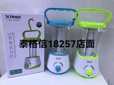 Taigexin Led Rechargeable Barn Lantern TGX--6020