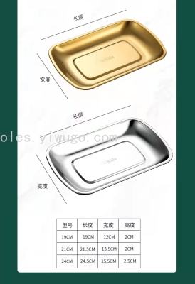Stainless Steel Korean Style Dish, Stainless Steel Korean Style Dish, Korean Style Dish