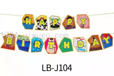 New Birthday Hanging Strip Birthday Party Scene Layout Decoration Hanging Strip