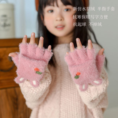 Cute Autumn and Winter Radish Rabbit Half Finger Cute Student Flip Mink Fur Wool Outdoor Cold-Proof Warm Gloves