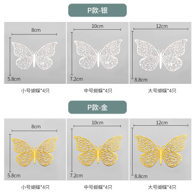 Hollow Butterfly Shop Wall Scene Decorative Butterfly 3D Three-Dimensional Creativity Refridgerator Magnets Simulation Butterfly Window Wall