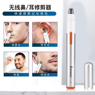 New Electric Nose Hair Trimmer Stainless Steel Shaving Nose Hair Trimmer for Both Male and Female Ear Nose Hair Trimmer Shinon