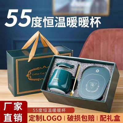 Warm Cup 55 Degrees Ceramic Cup Thermal Cup Gift Box Coffee Mug Business Activity Gift Logo Gift Gift
