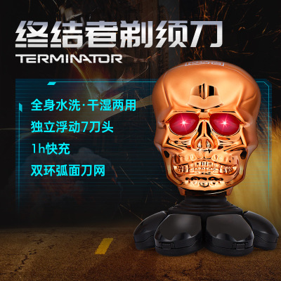 Terminator Fully Washable Independent Floating 7-Bit Electric Shaver Rechargeable Shaver Men's Shaver