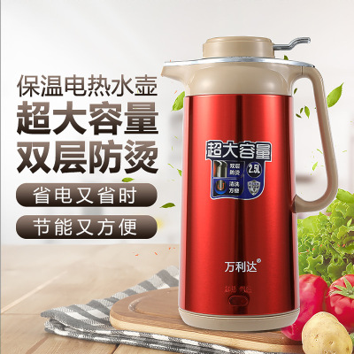 Factory Wholesale Large Capacity Thermal Electric Kettle Double Insulation Kettle 304 Stainless Steel Electric Kettle Gift