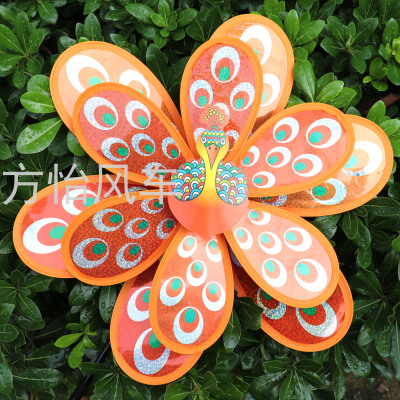 Sequined Peacock Feather Double-Layer Laser Windmill Children's Toy Park Outdoor Venue Decoration Floor Advertising Windmill