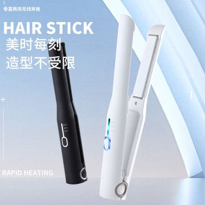 New Wireless Charging Hair Straightener Straight Hair Curls Dual-Use Portable Non-Hurt Hair Straightening Household Anion Electric Hair Straightener